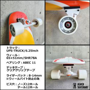 【訳あり 特別価格】スケートボード サーフスケ...の詳細画像5