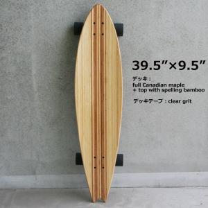 ロングスケートボード 39.5インチ 高品質 ...の詳細画像1