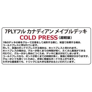 ロングスケートボード 46インチ 高品質 HE...の詳細画像4