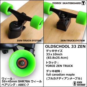 HEAVEN SKATEBOARD OLDSH...の詳細画像5
