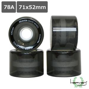やや傷あり// SMB ソフト 70mm78a(猛反発) HG黒ブラック