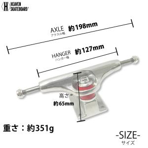 スケートボード用トラック 5inch SK8 ...の詳細画像3