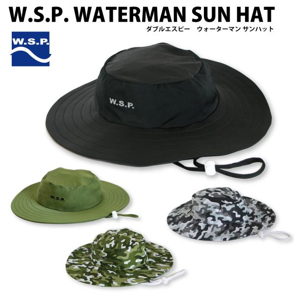 W.S.P. サンハット WATERMAN SUN HAT ウォーターマンサンハット UVケア帽子 ...