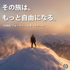 スノーボード ケース キャスター 4輪 付き ...の詳細画像1