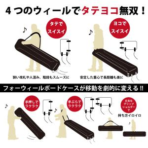 スノーボード ケース キャスター 4輪 付き ...の詳細画像5