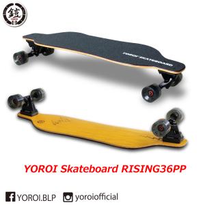 ロングスケートボード YOROI SKATEB...の詳細画像3