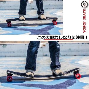 ロングスケートボード カービングスケートボード...の詳細画像4