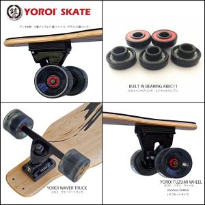 サーフスケートボード YOROI SURF S...の詳細画像1