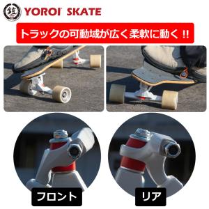 サーフスケートボード YOROI RYU SU...の詳細画像4
