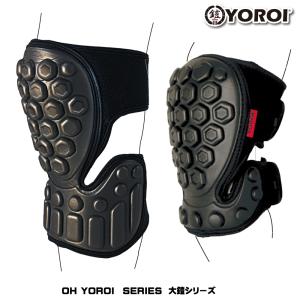 プロテクター 両膝用 膝サポーターニーガード 鎧 ヨロイ 大鎧 ニープロテクター エアリー KNEE PROTECTOR AIRLY YR551II S-Mサイズ｜bayleaf-shop