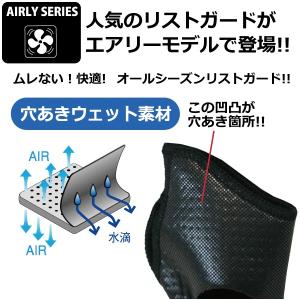 YOROI POWER WRIST GUARD...の詳細画像1