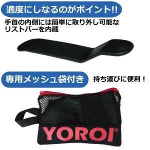 YOROI POWER WRIST GUARD...の詳細画像2