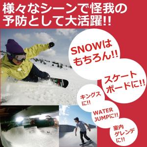 YOROI POWER WRIST GUARD...の詳細画像4