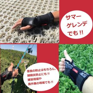 YOROI POWER WRIST GUARD...の詳細画像5