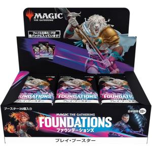 Magic: The Gathering MTG マジック：ザ・ギャザリング