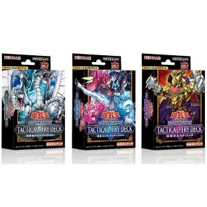 遊戯王OCG サイバー・ドラゴンセット コナミデジタルエンタテインメント 遊戯王OCG デュエルモンスターズ