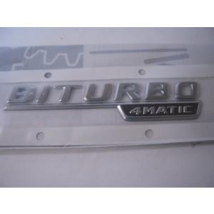 Mercedes-Benz（メルセデス・ベンツ） ベンツ ディストロニック