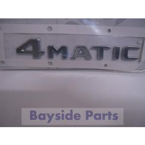 Mercedes-Benz（メルセデス・ベンツ） ベンツ エンブレム W222「HYBRID