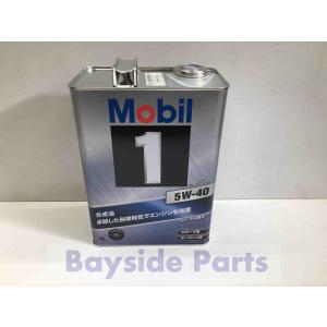 モービル1 5W-40 4L缶 Mobil1 エンジンオイル SP FS X2 5W40 : macars