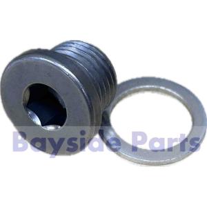 ポルシェ用 ボクスター 986 / 987 エンジンオイルパン用 ドレンボルト