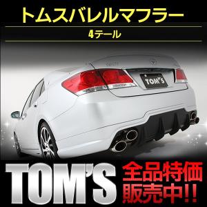 トムスバレルマフラー　４テール　　トヨタ　クラウンＧＲＳ２１４　ＧＲＳ２１０　ＡＷＳ２１０　アスリート前期　　｜bayroad-shop