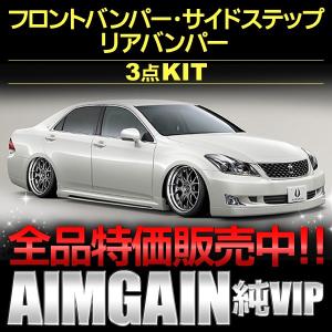 JOBDESIGN/ジョブデザイン（Phantom/ファントム）【エアロ3点セット