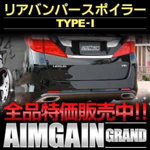 20系アルファード ヴェルファイア キャンバープレート 1度 3度