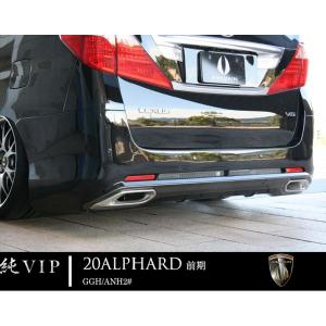 り*!様 『引取りのみ』20ヴェルファイア シルクブレイズリアスポイラー 楽天市場】シルクブレイズ リアスポイラー [塗装済み]20ヴェル