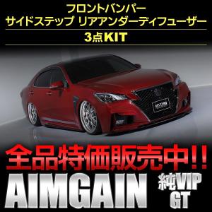 BEST STYLE/ベストスタイル スライドキャンバーキット クラウン/180系