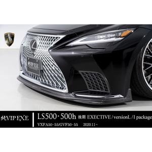 ５０ＬＳ後期　フロントスポイラー カーボン製　レクサス　LS500　LS500h　標準グレード　VX...