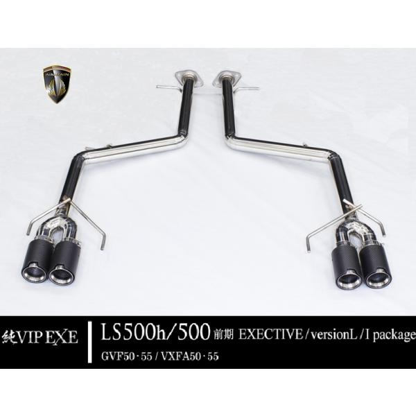 レクサス　５０ＬＳ前期　カーボンショットマフラー左右４本出し　ＬＥＸＵＳ　LS500　LS500h　...