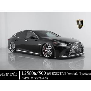 レクサス　５０ＬＳ前期　3点KIT　ＦＲＰ製　未塗装品　ＬＥＸＵＳ　LS500　LS500h　標準グレード　VXFA50・55　GVF50・55ＡＩＭＧＡＩＮ