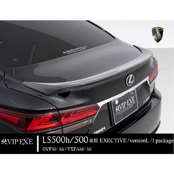 レクサス　５０ＬＳ前期　トランクスポイラーＦＲＰ製　未塗装品　ＬＥＸＵＳ　LS500　LS500h　...