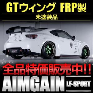 クスコ（CUSCO） 86 ZN6 電動ウォーターポンプ(EWP)キット クスコS/C