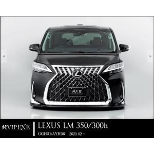 レクサス（LEXUS） ヘッドランプ ユニットASSY LH 81185-58750