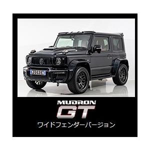 フロントバンパー　ワイドフェンダーバージョン【スズキ　ジムニーシエラ　ＪＢ７４Ｗ】ＡＩＭＧＡＩＮ マッドロンＧＴ｜bayroad-shop