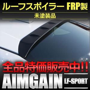 86 トランクリッドスポイラー カーボンコート トヨタ 86 ZN6