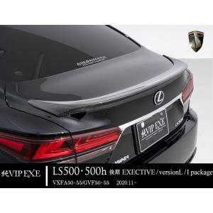 50LS後期　カーボン製トランクスポイラー　タイプII　レクサス　LS500　LS500h　標準グレ...