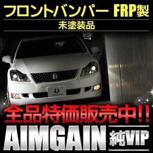 クラウン200系 ループマフラー エイムゲイン : IMCショップ - 通販