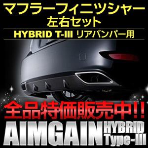 リアバンパー リアリフレクター付属 トヨタ プリウスZVW30