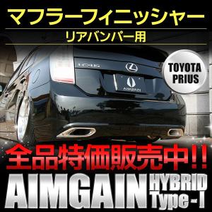 リアバンパー リアリフレクター付属 トヨタ プリウスZVW30