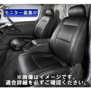 送料無料 レザー調シートカバー　スズキ　キャリィトラック　ＤＡ１６Ｔ　アズール車種専用　運転席・助手席セット　軽トラカスタム｜bayroad-shop