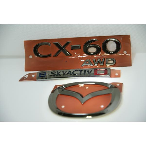 ブラックメッキ濃いめ　エンブレム　マツダ　ＣＸ−６０　３点セット　リアマツダマーク、ＣＸ−６０AWD...