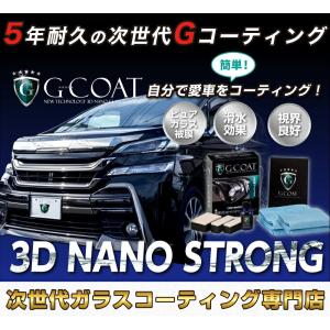 フロント車高調式サスペンションKit−A ハイゼット、ハイゼット