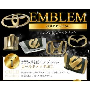 エンブレム 送料無料 ゴールドメッキ トヨタ クラウン 18系
