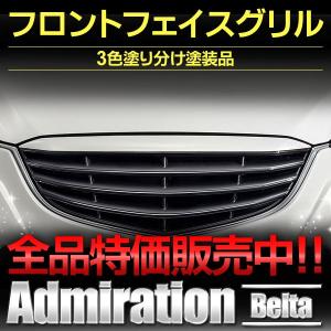 送料無料】 CX-5 前期 KE系 フロントグリル [クロームメッキ] H-STYLE