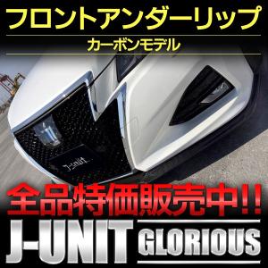 シルクブレイズ Cronus フロントリップスポイラー Type-S