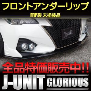 フロントフェンダー 前期 210系クラウンアスリートGRS21