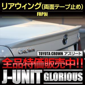 210クラウン AWS210 Largus ラルグス 車高調 リアのみ LARGUS ONLINE SHOP / トヨタ クラウンハイブリッド AWS210 2WD SpecD