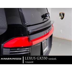 LEXUS　GX550　versionＬ リアゲートスポイラー レクサス　VJA252W　エイムゲイ...